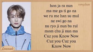 NCT U  Know Now Easy Lyrics [upl. by Gustav]